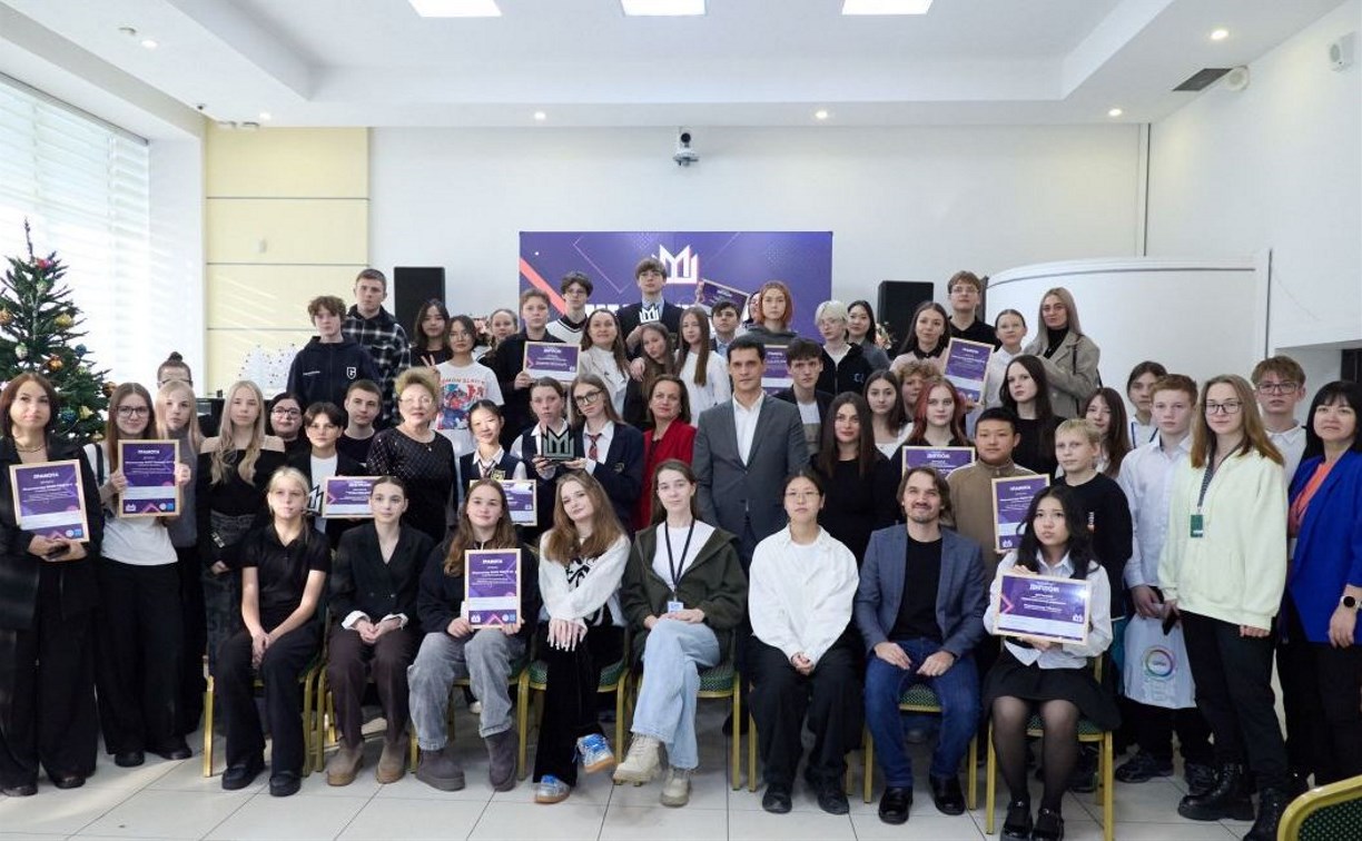 Новое поколение медиа: в Южно-Сахалинске завершился второй сезон молодежного проекта "МедиаШкола"