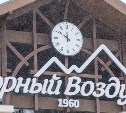 Весной в Южно-Сахалинске откроется новая гостиница с баней