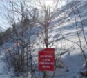 Лавинная опасность прогнозируется в Невельском районе