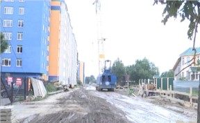 Общество