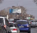 В субботу в Южно-Сахалинске будет ограничено движение транспорта