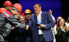 Общество
