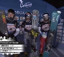 Сахалинка София Надыршина взяла серебро на этапе Кубка мира по сноуборду