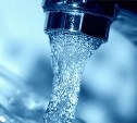 Качество питьевой воды в Холмске в 2018 году станет лучше