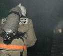 В Холмском районе сегодня ночью сгорел дачный дом