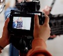Минвостокразвития России и КРДВ начали приём заявок на получение Дальневосточной кинопремии