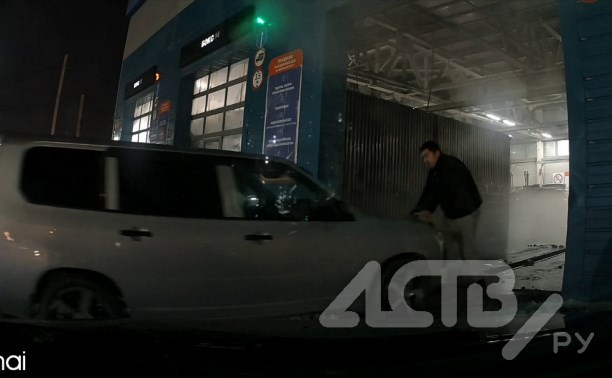 Дерзкий водитель на Сахалине едва не переехал человека на автомойке — видео