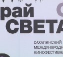 Жюри кинофестиваля "Край Света" возглавит польский режиссер Кшиштоф Занусси