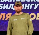Автор песни в память погибших бойцов сахалинского отряда ОМОН выступит с благотворительным концертом