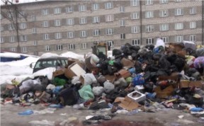 Общество