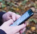 Каждый второй родитель в России поддерживает запрет соцсетей для детей до 15 лет