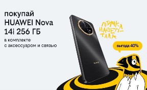 Новости компаний