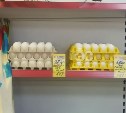В сахалинских магазинах вновь подорожали яйца