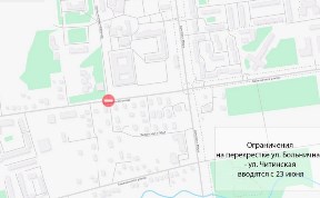 Общество