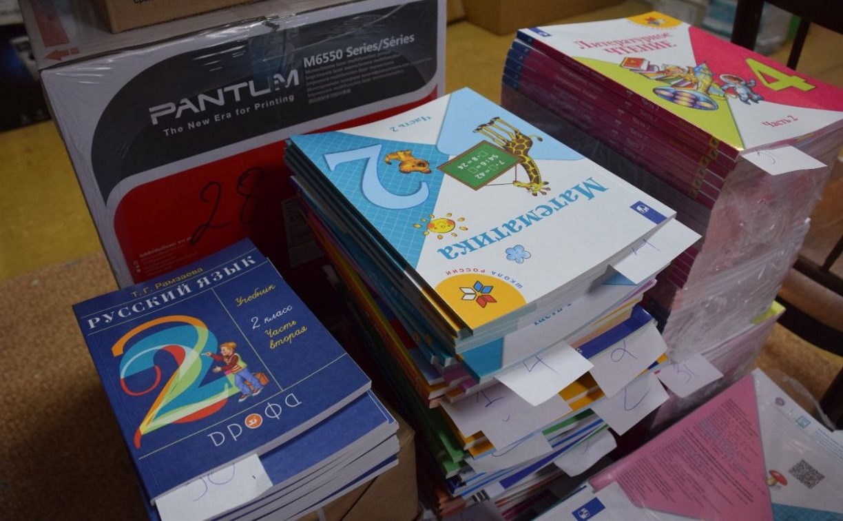 Сахалинских первоклашек теперь не обязаны обеспечивать двойным комплектом учебников 