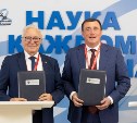 От снежных заносов до водородных технологий: РАН и власти Сахалина договорились о сотрудничестве