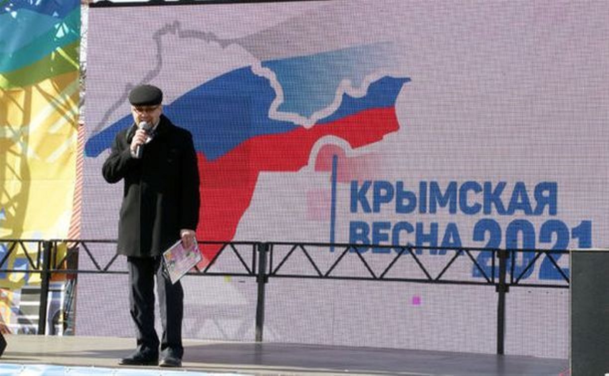 Сахалинцы отметили возвращение Крыма концертом и играми 