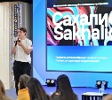 Фонд поддержки креативных индустрий меценатами создадут на Сахалине
