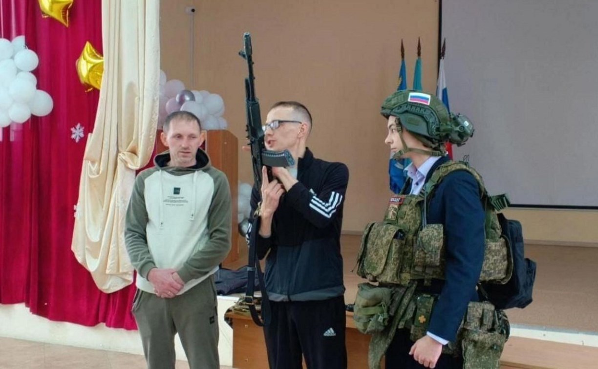 На занятии по военному делу в Холмске школьников учили выживать в зоне СВО