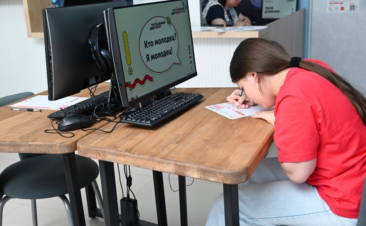 Организаторы назвали самые частые ошибки "Тотального диктанта — 2026"