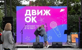 Культура
