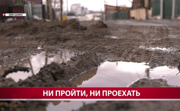 Жители улиц Средняя и Гвардейская Южно-Сахалинска пожаловались на грязь и воду в погребах