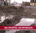 Жители улиц Средняя и Гвардейская Южно-Сахалинска пожаловались на грязь и воду в погребах