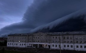 Общество