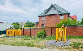 Общество
