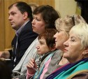 Жители Корсаковского района одобрили проект бюджета-2020