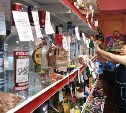 Сахалинская область признана самым эффективным регионом в России по регулированию продаж алкоголя