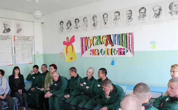 Детскую воспитательную колонию Южно-Сахалинска закрыли