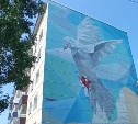 Огромный почтовый голубь появился на фасаде многоэтажки на Сахалине