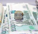 Минимальный размер взноса на капремонт в Сахалинской области может вырасти до 18 рублей