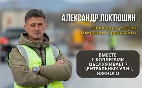Общество