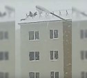 Долинские школьники устроили горку на крыше пятиэтажки
