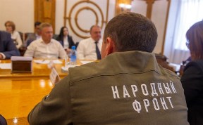 Политика и экономика