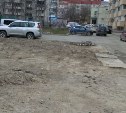 Рабочие 1 апреля начали ремонтировать двор в Южно-Сахалинске, раскопали его и уехали