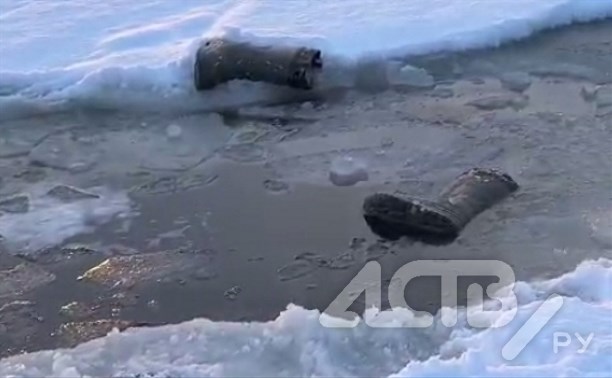"Из воды вытащили сани, плавают сапоги": на Сахалине проверяют информацию об утонувшем рыбаке 