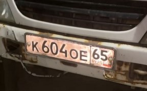 Общество