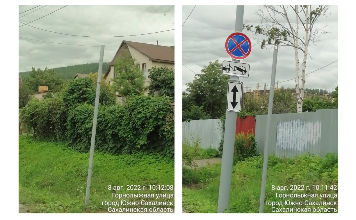 Неизвестные украли 12 дорожных знаков с двух улиц в Южно-Сахалинске