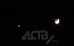 Общество