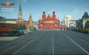Общество