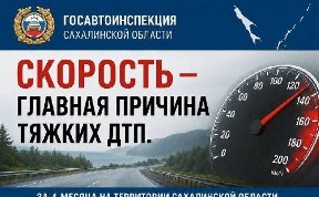 Происшествия