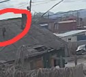 Подростки устроили опасные развлечения на крыше сгоревшего дома в Южно-Сахалинске