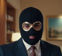 Лжесотрудник ФСБ напугал сахалинца госизменой и похитил более миллиона рублей