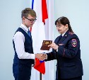 Сахалинским школьникам вручили первые паспорта в День Конституции 