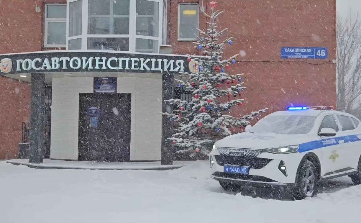 Пятнадцать без прав и шесть пьяных: сводка о ситуации на сахалинских дорогах от ГАИ