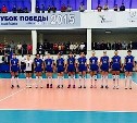 Волейбольный клуб «Сахалин» начинает четвертый сезон