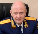 Президент назначил нового руководителя следственного управления в Сахалинской области